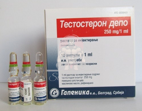 Galenika-Testosteron-2.jpg